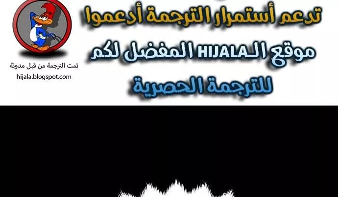 Read Player AR Manga Online