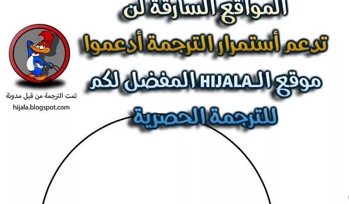 Read Player AR Manga Online