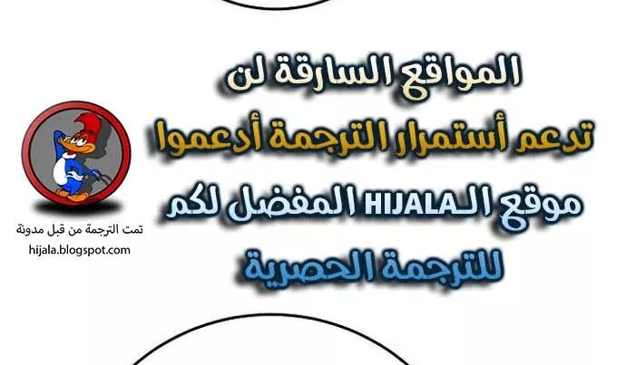 Read Player AR Manga Online