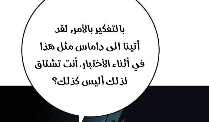 Read Player AR Manga Online