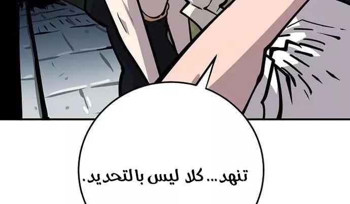 Read Player AR Manga Online