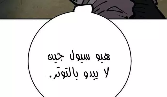 Read Player AR Manga Online