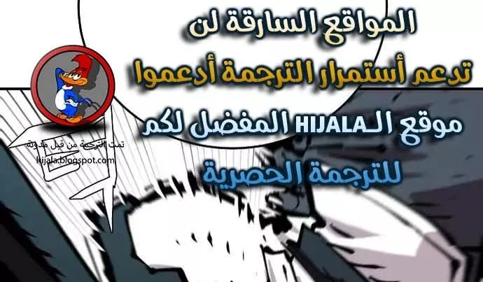 Read Player AR Manga Online