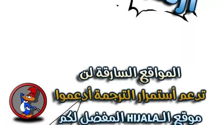 Read Player AR Manga Online