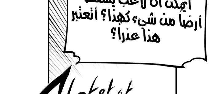 Read Player AR Manga Online