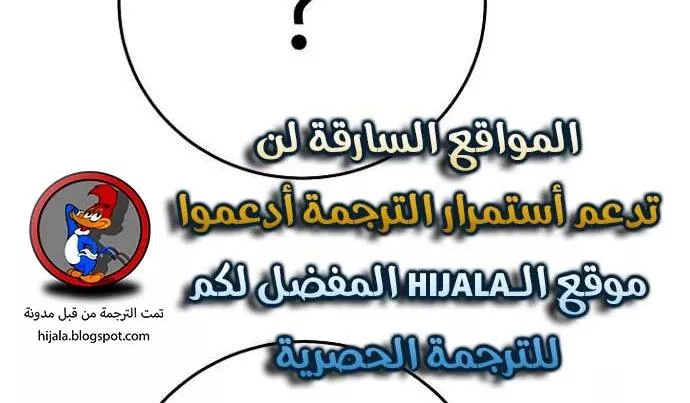 Read Player AR Manga Online