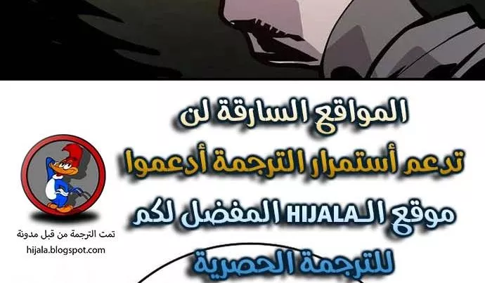 Read Player AR Manga Online