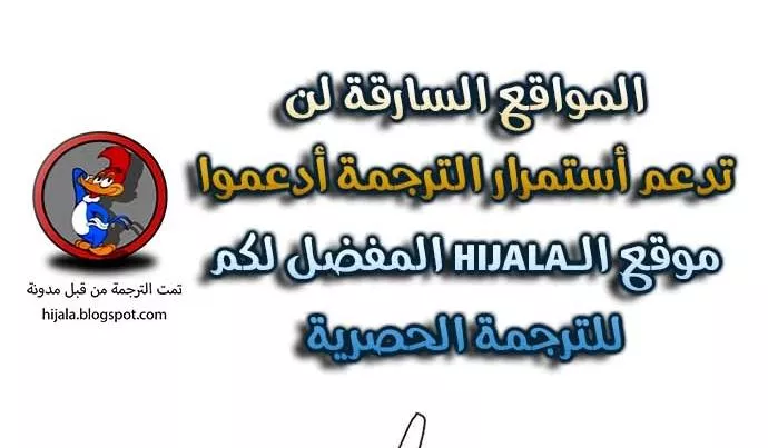 Read Player AR Manga Online