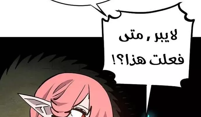 Read Player AR Manga Online