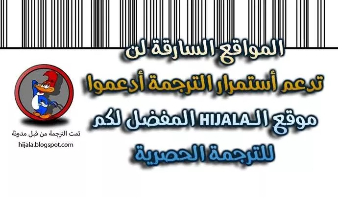 Read Player AR Manga Online