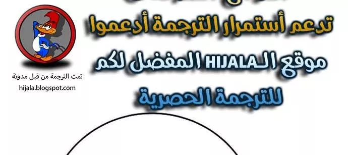 Read Player AR Manga Online