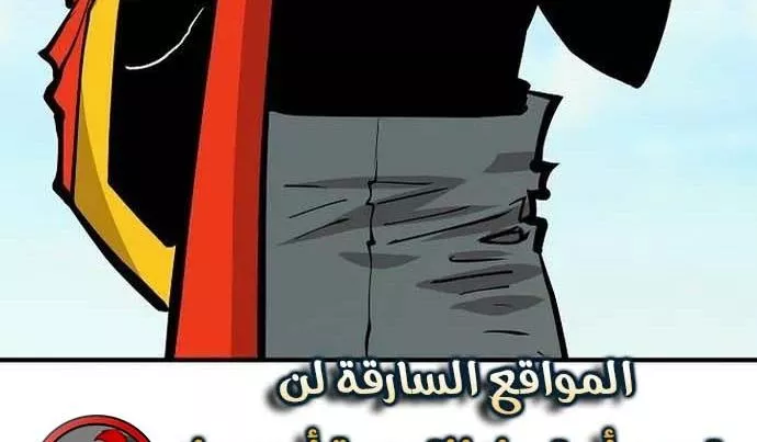 Read Player AR Manga Online