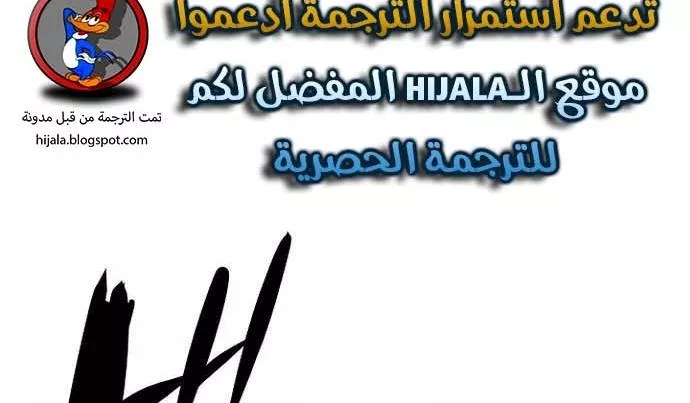 Read Player AR Manga Online