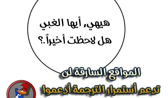 Read Player AR Manga Online