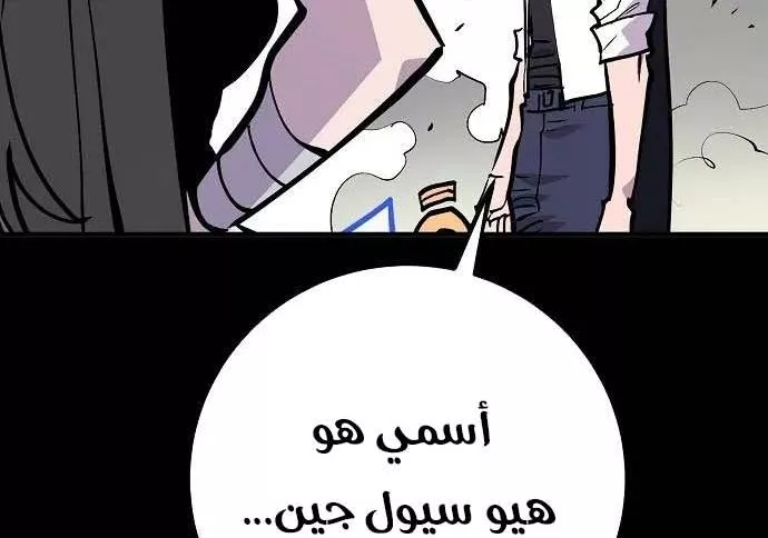 Read Player AR Manga Online