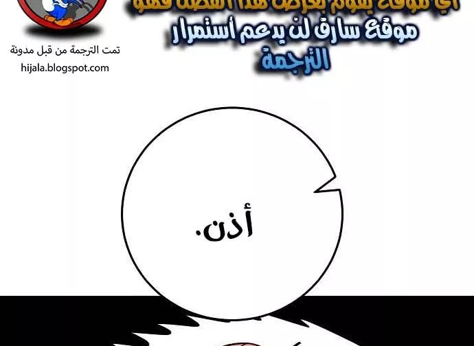 Read Player AR Manga Online