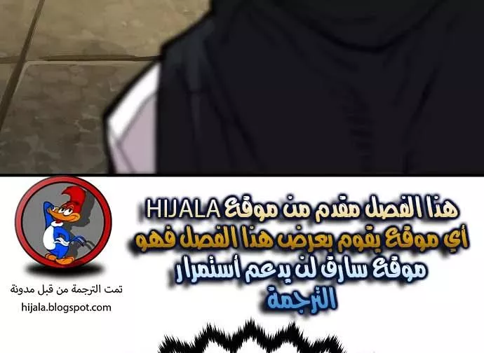 Read Player AR Manga Online