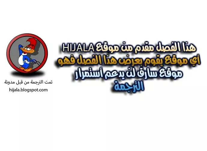 Read Player AR Manga Online