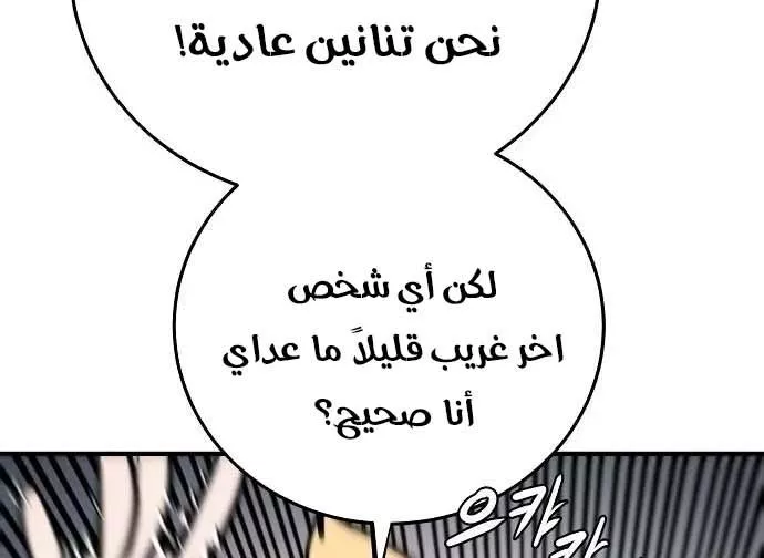 Read Player AR Manga Online