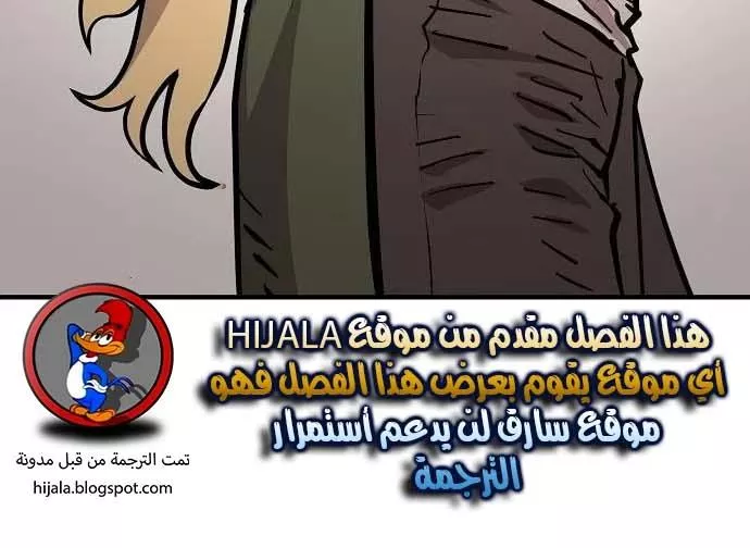 Read Player AR Manga Online