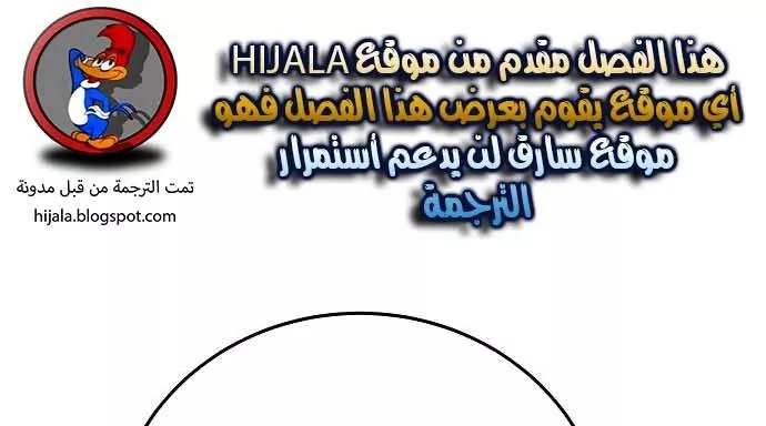 Read Player AR Manga Online