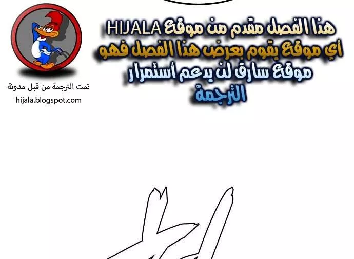 Read Player AR Manga Online