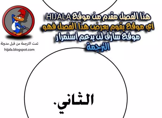 Read Player AR Manga Online