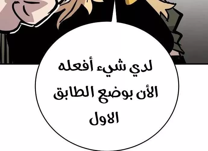 Read Player AR Manga Online