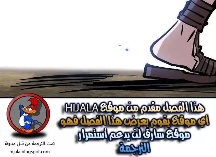 Read Player AR Manga Online