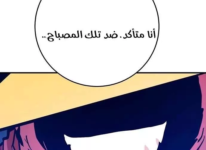 Read Player AR Manga Online