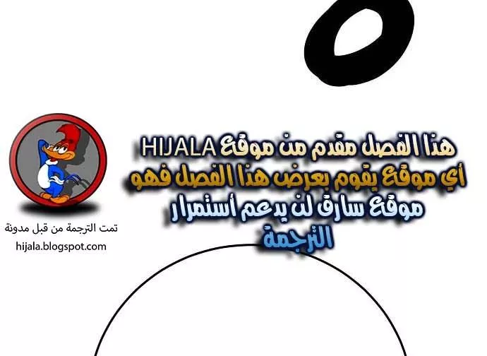 Read Player AR Manga Online