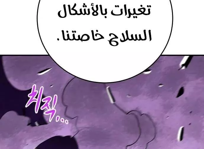 Read Player AR Manga Online