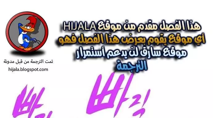 Read Player AR Manga Online