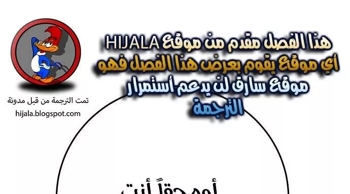 Read Player AR Manga Online