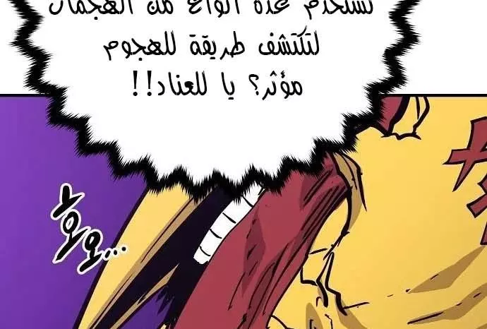 Read Player AR Manga Online