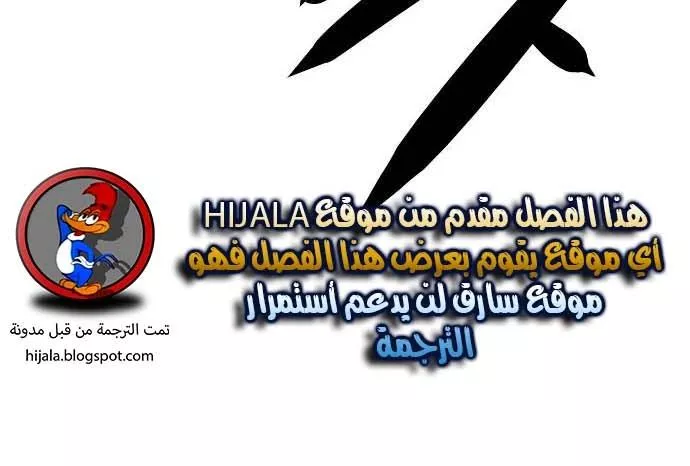 Read Player AR Manga Online