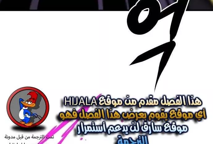 Read Player AR Manga Online