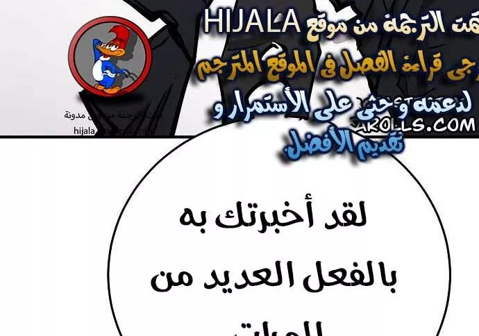 Read Player AR Manga Online