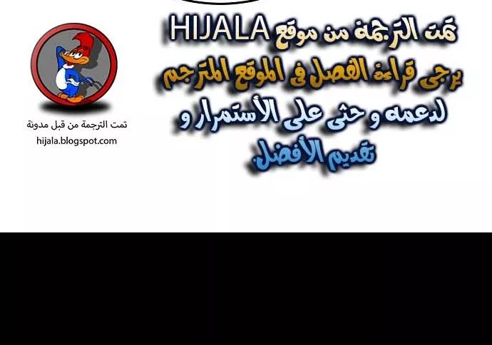 Read Player AR Manga Online