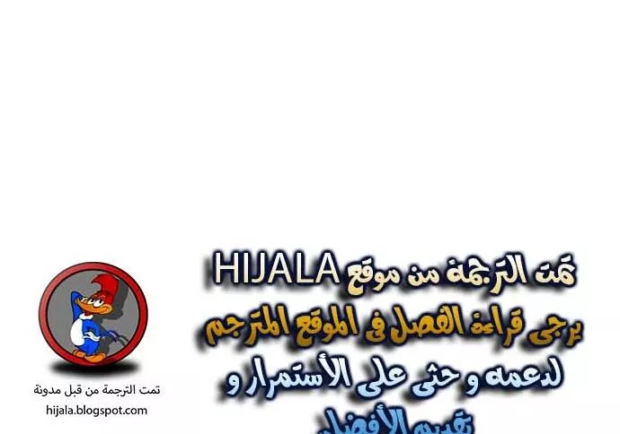 Read Player AR Manga Online