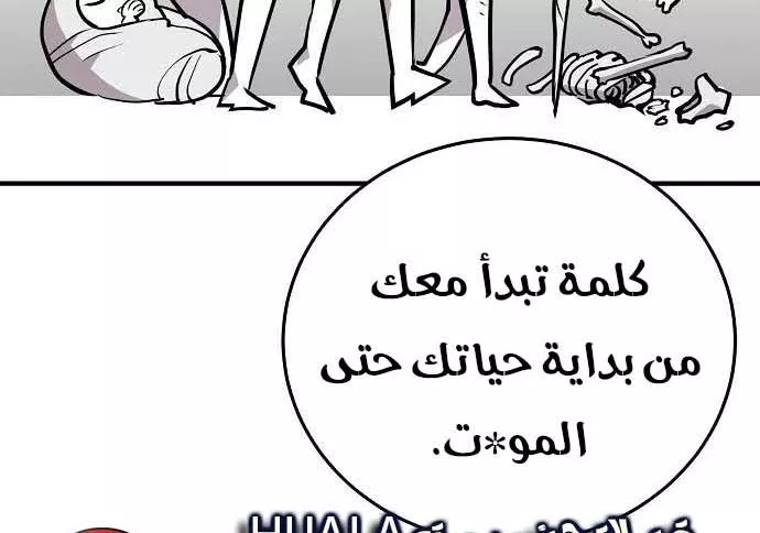 Read Player AR Manga Online