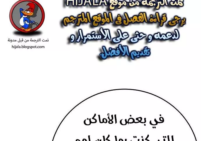 Read Player AR Manga Online