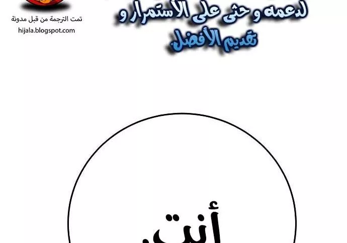 Read Player AR Manga Online