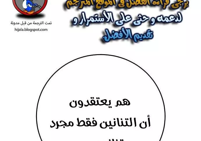 Read Player AR Manga Online