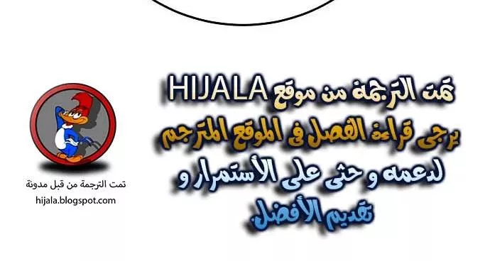 Read Player AR Manga Online