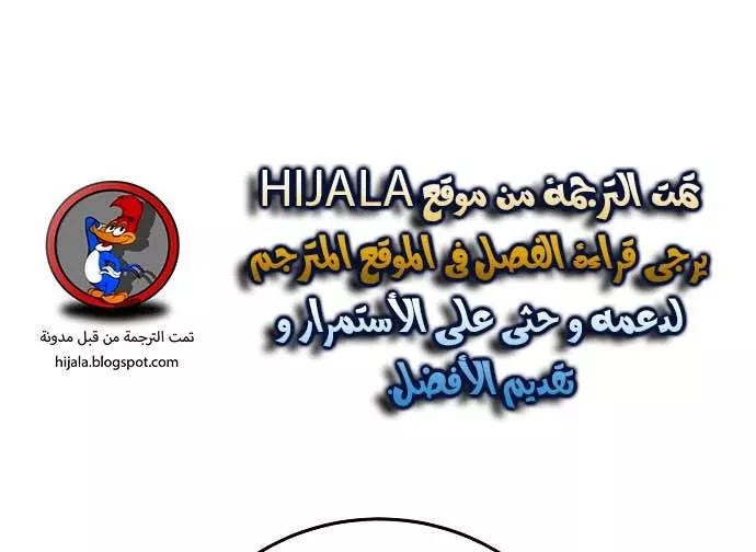 Read Player AR Manga Online