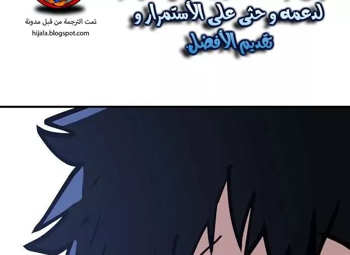 Read Player AR Manga Online