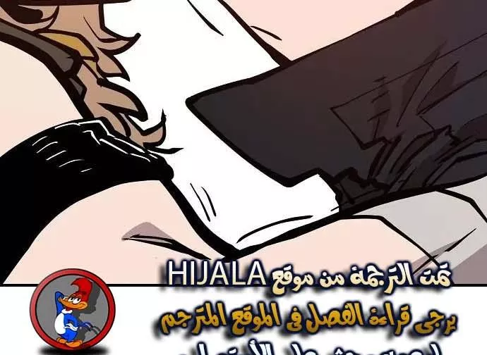 Read Player AR Manga Online