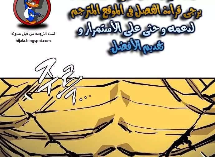 Read Player AR Manga Online