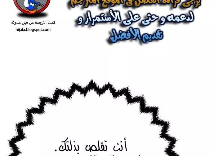 Read Player AR Manga Online